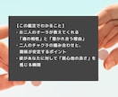 魂の相性を診断。彼と結ばれる可能性を視ます 二人の魂の相性を徹底解剖。今の波長が彼と一致しているか？ イメージ3