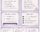 恋愛タロット占い】恋愛の全てを占います 片思い・復縁・不倫・曖昧な関係のお悩みに寄り添います イメージ3