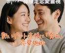 Storm様専用恋愛施術 彼の心に入り込みます 彼の心の一番深くへ届く波動/奥に秘めた感情ごと引き出す施術。 イメージ1