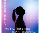 目標を達成するためのタスク・スケジュール整えます 目標はある。でも、何からやればいいか分からないあなたへ。 イメージ1