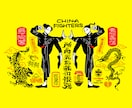 商用利用OK！オリジナルグッズ用イラスト描きます Tシャツ等オリジナルグッズ用イラストお描きします◎ イメージ2