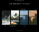 今っぽフィルム風！プロフィールムービー作ります お急ぎ納品対応◎ 写真枚数・修正無制限！DVD化無料対応 イメージ4