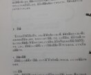アルコールを遠ざける経験談と知識を教えます 最悪の状態から正常生活に戻れたアルコール依存症者 イメージ5