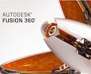 Fusion360の使い方を教えます 3DCAD入門　初心者から中級者まで イメージ1