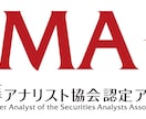 資格取得（FP1級、証券アナリスト）支援します 計画段階から一緒にしましょう！よろしくお願いします イメージ1