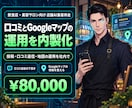 口コミとGoogleマップの運用を内製化します 代行に頼らず業界別テンプレ×ビデオ伴走で集客を仕組み化します イメージ1