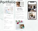 先着２名限定！【SEOに強い】HP/LP制作します SEOを意識した集客・売上に繋がるwebサイトを構築します イメージ6