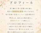 もう一度、愛されたい｜相手との復縁の流れを視ます 別れ・片思い・LINEブロック・再会｜未練と別れた理由 イメージ2