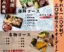 飲食店のチラシ、メニュー、POPの作成承ります 要望、相談などお気軽にお申し付けください！ イメージ3