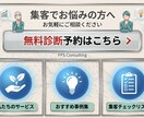 先着3名★半額★ LINE公式アカウント構築します 忙しい事業主様に代わり予約や問い合わせに繋がる導線を作ります イメージ8