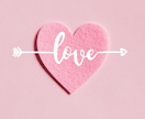運命の人はどんな人？♡✨未来の出会いをお届けします 恋のチャンスを見逃さない！運命のお相手の特徴や時期を占います イメージ5
