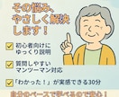 50代・60代でも安心！AIデビューを応援します 「AIは難しそう…」そんな不安をやさしく解消！ イメージ3