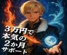 潜在能力と運命を呼び覚まします 1ヵ月間であなたの中にある秘めた力を引き出します イメージ3
