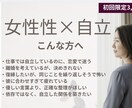 離婚・復縁・関係継続を数秘×気学で読み解きます 誕生日だけであなたの本質と決断のタイミングを出します イメージ2