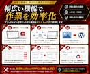 アフィリエイト関連AIツール作ります 完成済みツール提供から専用開発まで現場目線で柔軟に対応 イメージ8
