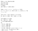 ASMR音声作品のシナリオ・台本を制作します リスナーの耳と心を癒すお手伝いをさせてください イメージ2