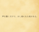 女性限定｜雑談・何でも・優しくお聴きします うまく話せない時も、安心してそのままで大丈夫です イメージ7
