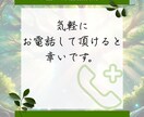 現役ケアマネ×FP資格者が介護やお金の悩み聞きます 『何から始めればいいか分からない』３０代・４０代の人向け☘️ イメージ10