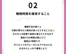 現役トレーナー監修！ダイエット系投稿テンプレます 保存される投稿を作りたいあなたへ イメージ3