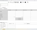 超簡単！FL管理シート【報告書付き】ます 数字を入れるだけでFL自動計算！数字が苦手でもOK！ イメージ4