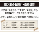 多言語DTP組版★印刷用aiデータ作成します DTP作業歴25年!そのうち多言語組版15年の安心感！ イメージ9