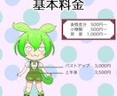立ち絵制作致します ゲーム、配信等に使えるオリジナルキャラクター制作します イメージ4