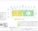 建物、土地の適正太陽光発電設備の設計をします 数日でGoogleMapから図化も致します。 イメージ2