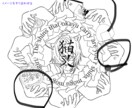 かっこよく素敵な推しのタトゥーデザインを描きます ワンポイントなどのかわいいものもお任せを！  イメージ6