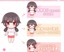 ミニキャライラストお描きします アイコン等に使えるやわらかい雰囲気のミニキャライラスト イメージ3