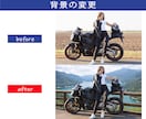 レタッチ歴2０年以上のプロが写真修正します お試し価格・修正無制限でご対応します。 イメージ4