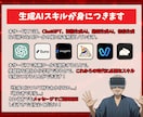 架空AIアニメ動画生成の完全攻略ガイド教えます 【5大専用GPTs】Youtubeでバズるアニメ動画で収益化 イメージ8