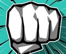 仕事で成果を出す方法を教えます 仕事で成果を出すのは、誰でもできます！やり方次第です！ イメージ3