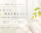 頭ではわかるのに変われない理由を一緒に見つけます 本音を見つけると、現実は動き始めます。 イメージ1