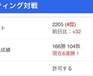 スマブラキャラ対策教えます あなた専用のキャラ対策ノート作ります！ イメージ1