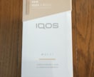 iQOSの販売と仕入れ教えます 転売で失敗した方、在庫で困った方に朗報です。 イメージ1