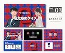 参加型結婚余興クイズムービー・テンプレート自作ます 3種類から選べる！定番格付けチェック・ドレス当て・3択クイズ イメージ4