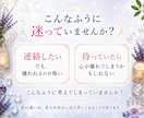 恋愛の選択肢❤️2つの未来を3つの視点で占います ☪️現役占い師が、最短10分からスピード鑑定✨ イメージ2