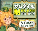 記念・初・歌など…ジャンル関係なく制作できます 配信に集中できる環境を作りたいあなたへ！ イメージ1