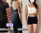 １ヶ月密着ダイエットサポートさせていただきます 理想の身体を最短で叶える完全マンツーマンレッスン イメージ6