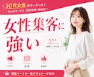 大手企業の現役デザイナーが高品質なバナーを作ります プロのデザイナー目線でサービスの魅力を最大限に引きだします イメージ1