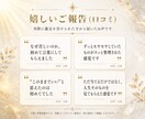 紹介制解禁｜算命学×霊視であなたの運命を視ます 恋愛・仕事・人生・人間関係・お金など幅広く対応 イメージ6