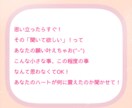 1分でも！今すぐ聞いて！スッキリしたい！叶えます 恋話/旦那/愚痴/相談/雑談/話し相手/女心/癒し/暇つぶし イメージ3