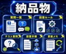 AI問い合わせBotを設置します サイト・LINEの一次対応を整備 イメージ2
