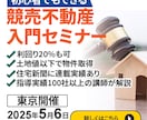 広告・SNSバナーをプロ品質で制作します 「思わずクリックしたくなるバナー」を丁寧に制作します イメージ2