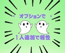 ワンコインお手軽占いします ∴☆∴　インドの数秘で読み解く個性　∴☆∴ イメージ4