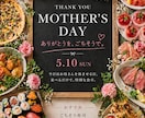 店頭のPOP・飲食店メニュー表・作ります 高級感・しずる感・かわいい・モダン系なんでも作ります♪ イメージ5