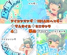 IRIAMアイコンリング作成します アイコンリング/ヘッダー/ミニキャラ/サムネイル制作します。 イメージ1