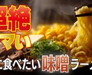 現役デザイナーがYouTubeサムネイル制作します 現役デザイナーがCTRを上げるビジュアルをお届け！ イメージ6