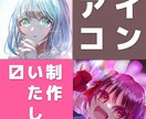 フレッシュな子や透明感のある女の子アイコン描きます 依頼後すぐに制作とりかかれます！気軽にご相談ください！ イメージ1