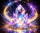 あなたの魂の使命をスピリチュアル診断します 前世・運命数・オーラから魂の使命を読み解きます イメージ1